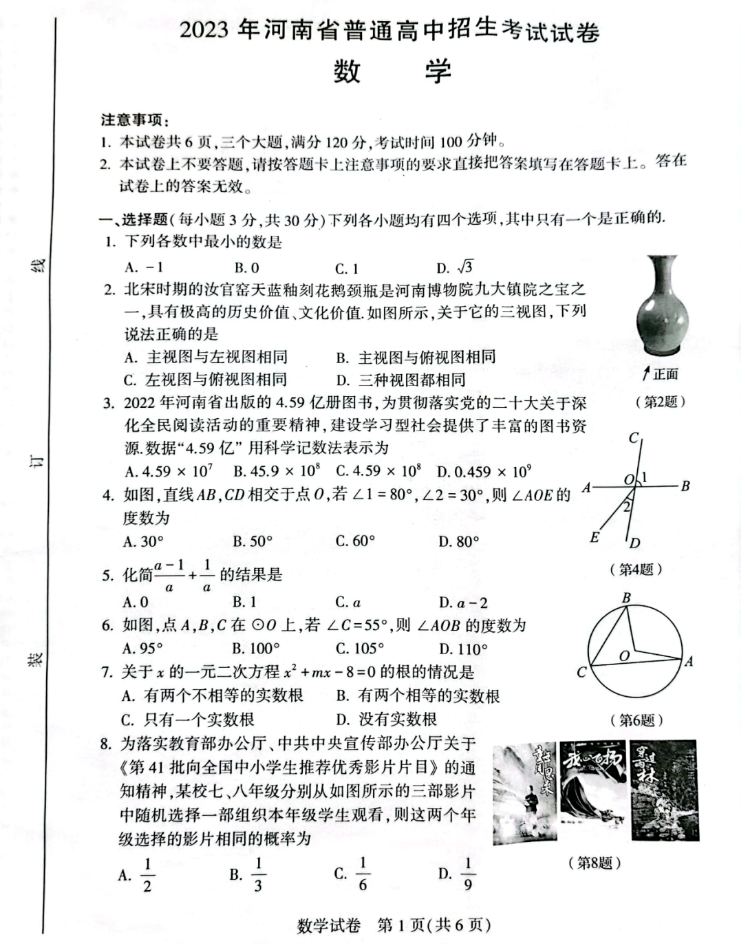 Stereoscopic Player(3D立体电影播放器)