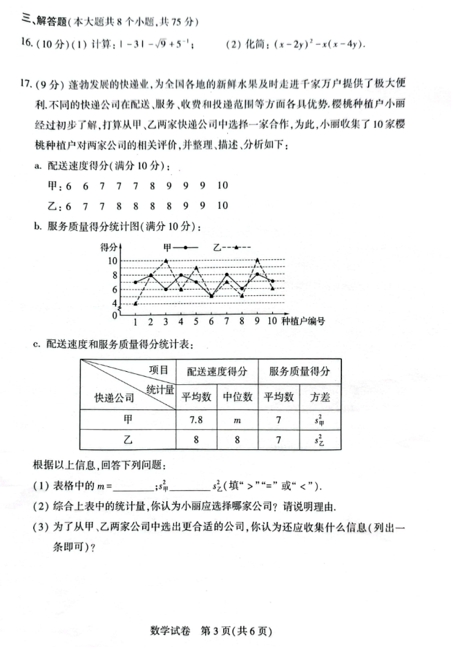 全民牛牛app安卓版二维码