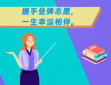 赌篮球app安卓版二维码