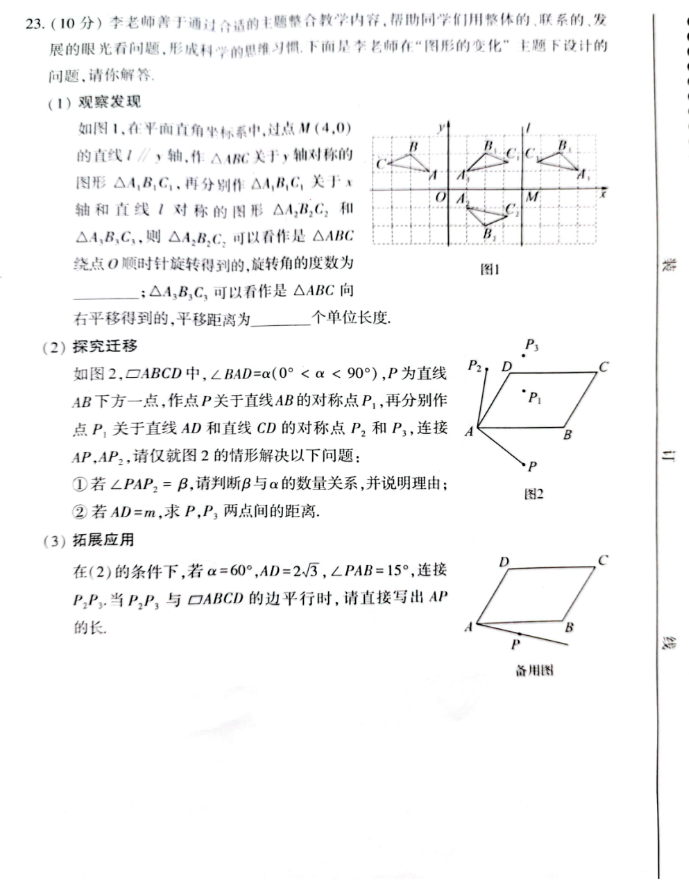 彩虹多多app