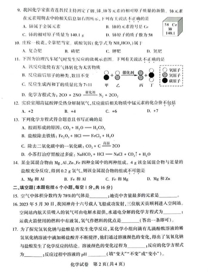 开云首页官方V1.4专业版