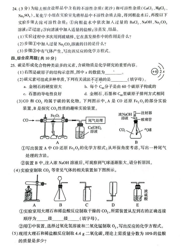 FlashDemo Pro汉化版