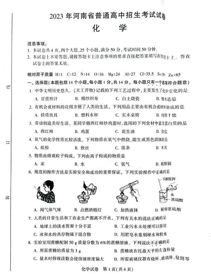 LD乐动官网V8.1专业版