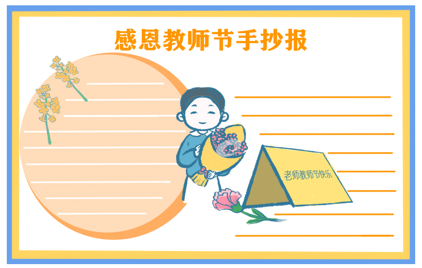 ZTE中兴同步工具Join ME官方版