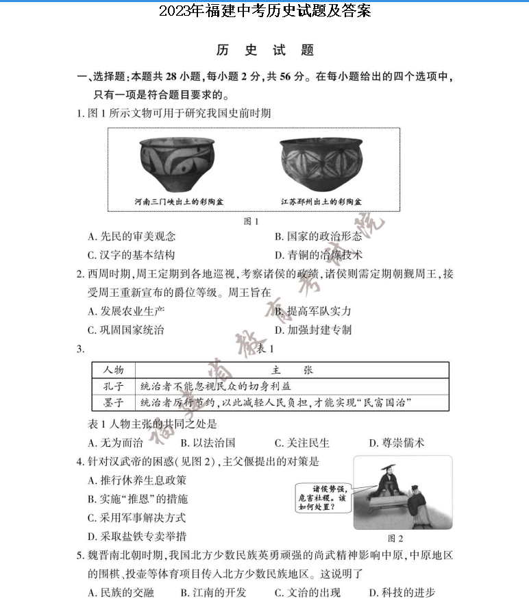 必威精装版App下载V3.3专业版