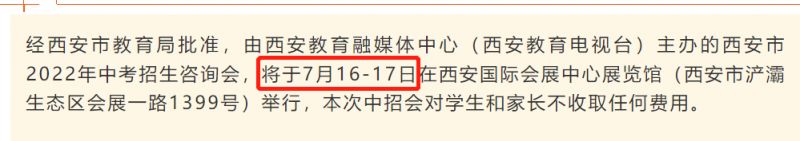 河南汽车维修平台APP