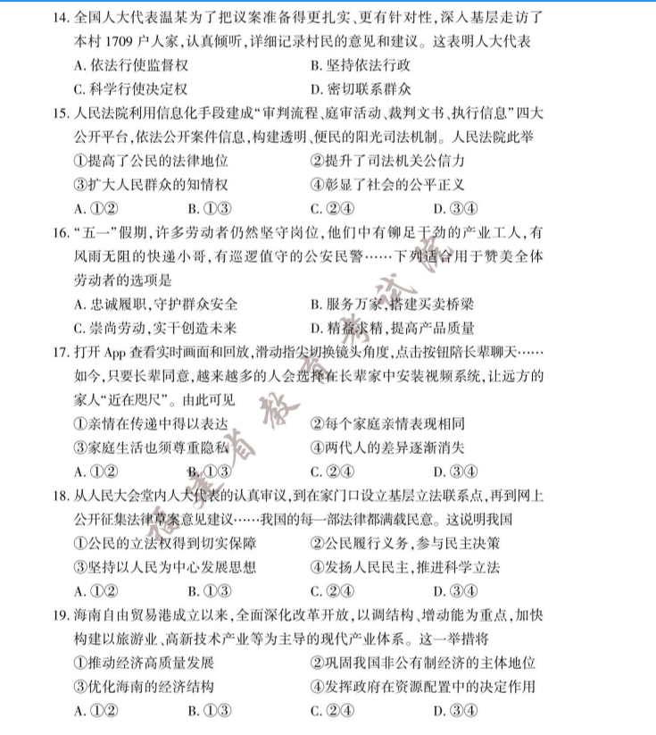 河南汽车维修平台APP