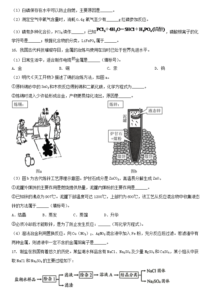 eman安卓版