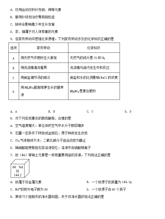爱彩助手app2025新版战车设计界面