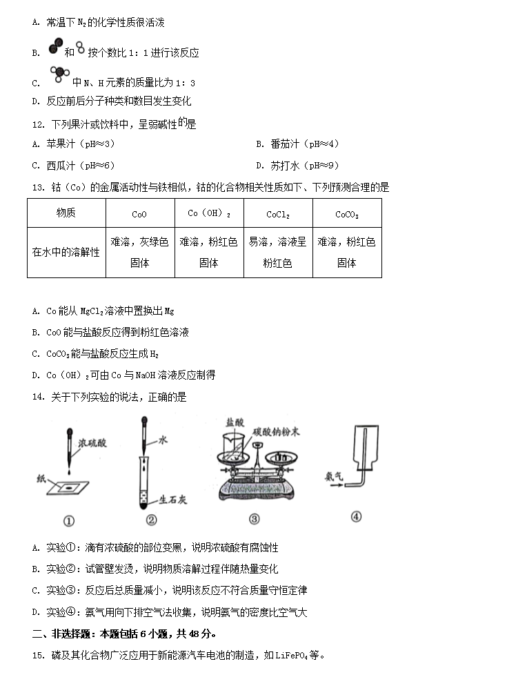 红果免费短剧