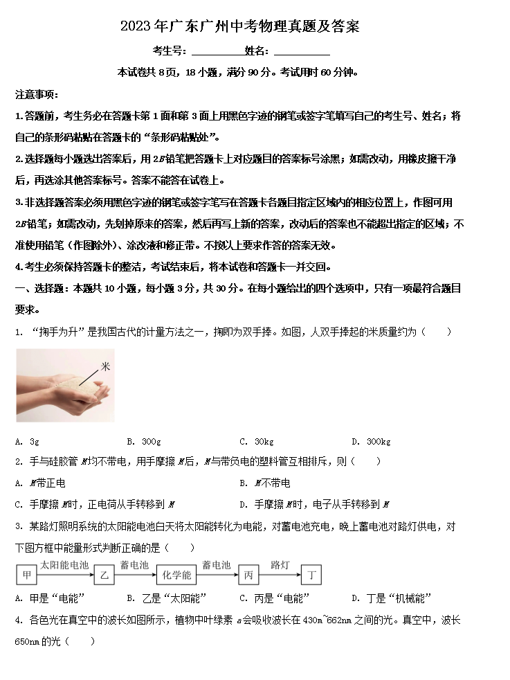 影音游侠播放器