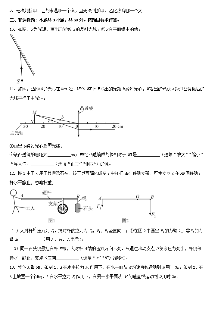 鼎盛游戏app2025最新版七侠镇场景