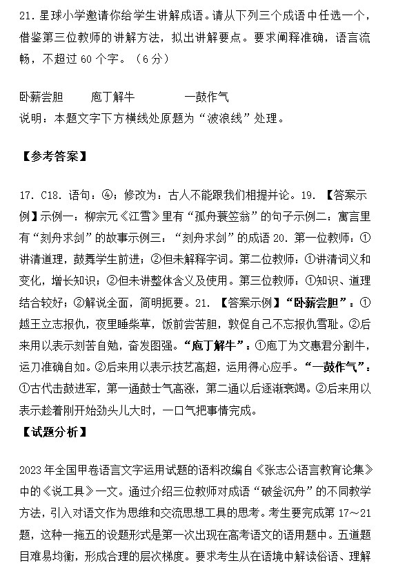 百乐app安卓版二维码