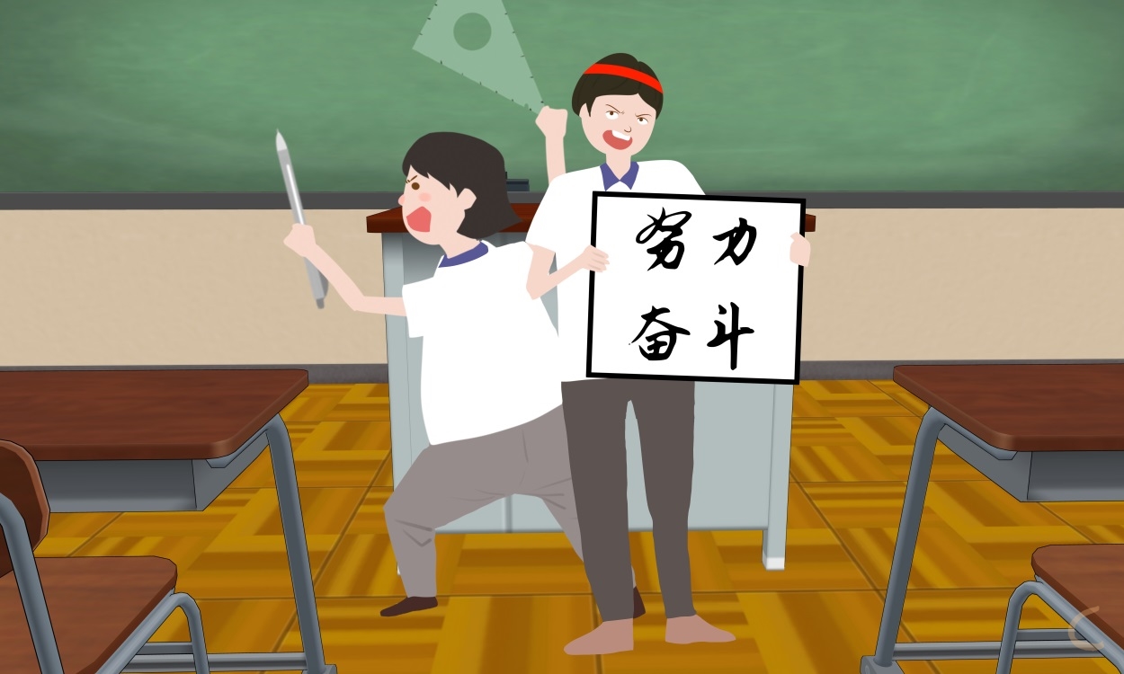 eman安卓版