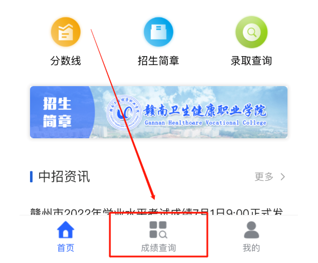 悟空体育app2025最新版世界地图与派系选择界面