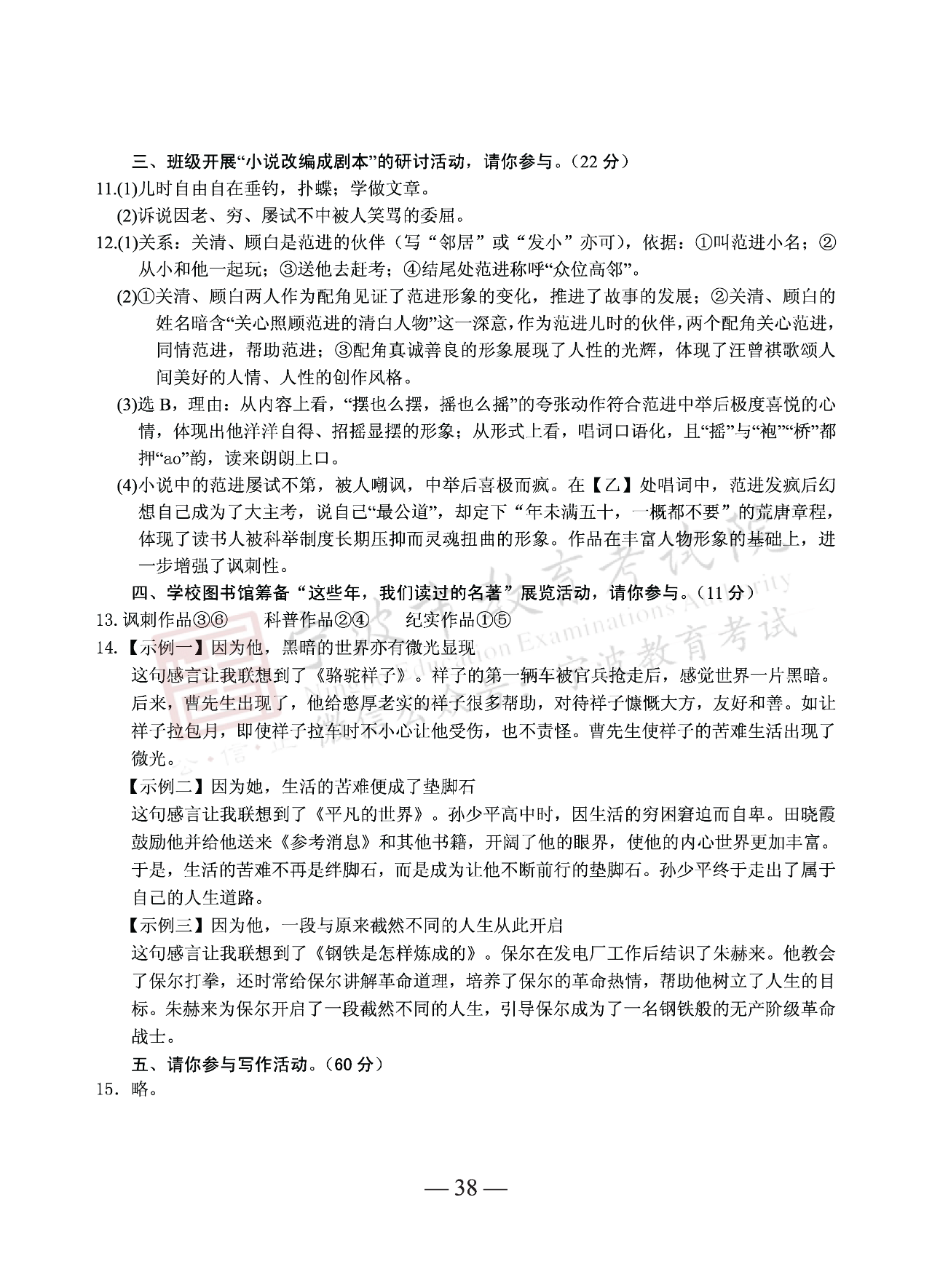 kaiyun体育app网页版登陆入口V9.9专业版