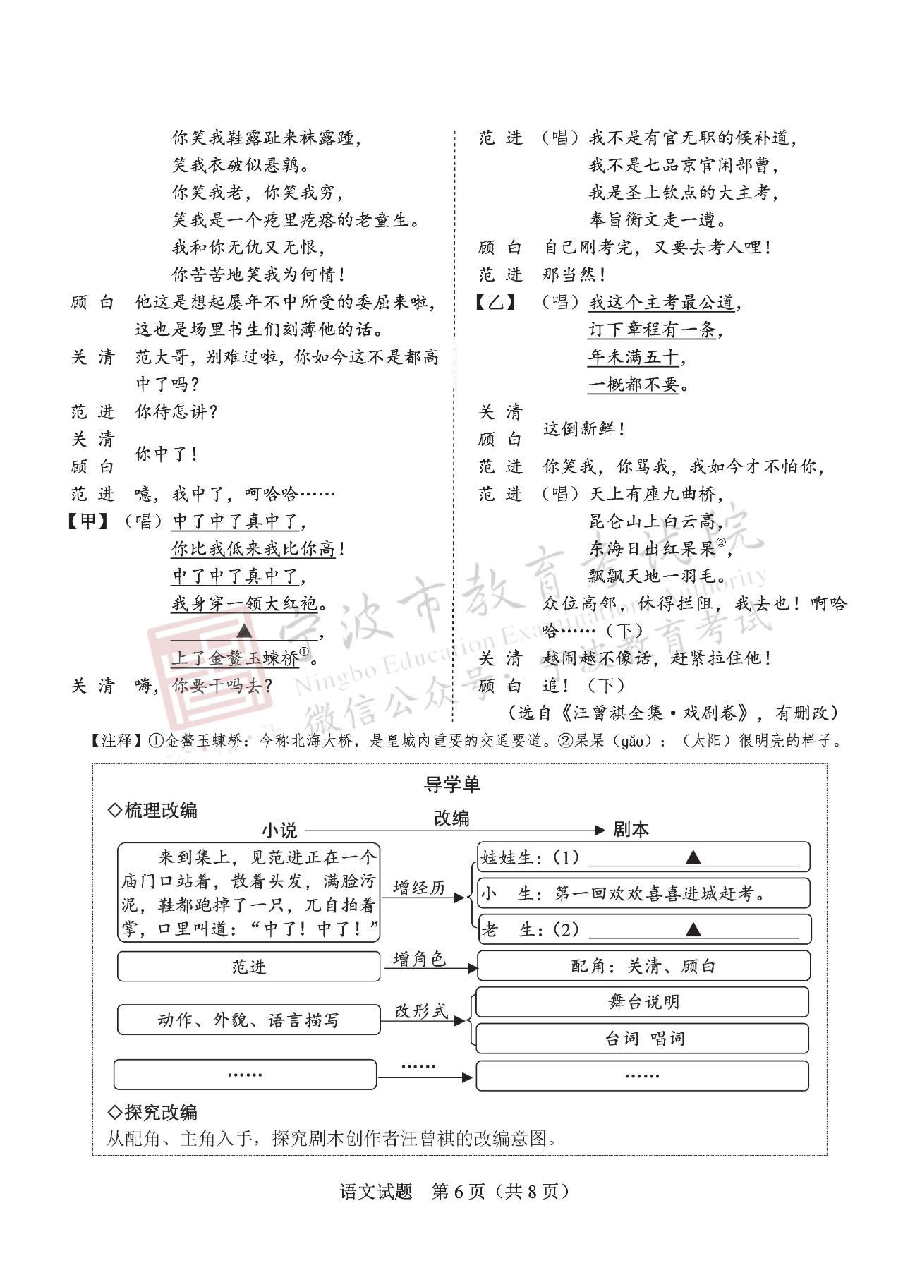 大满贯app官方版安卓版二维码
