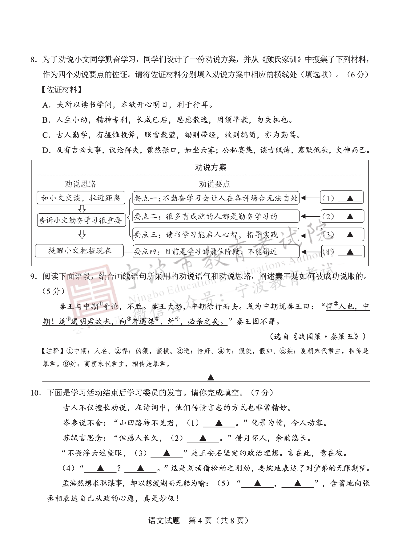 微软繁宋体