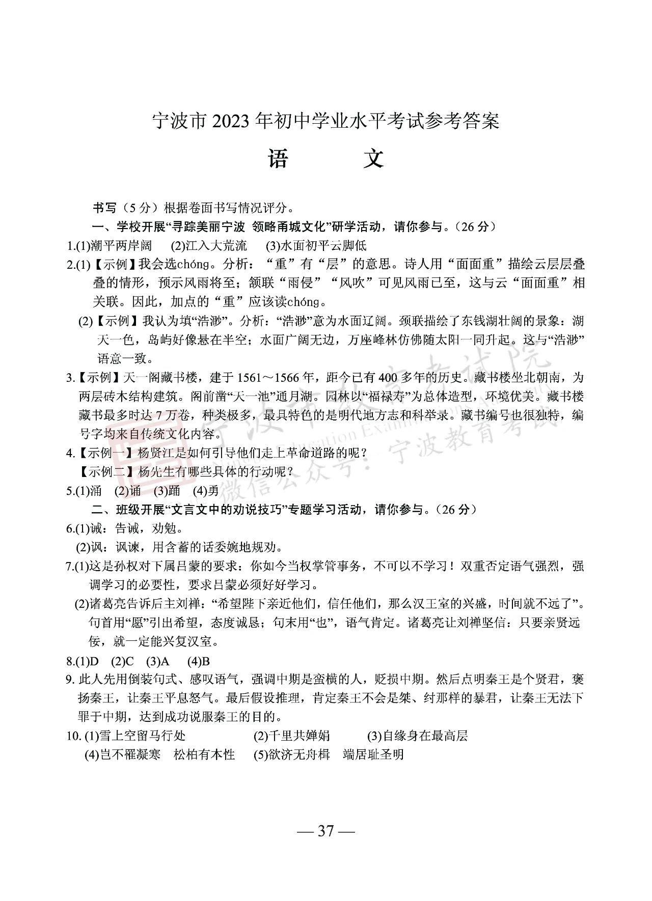 kaiyun体育app下载官网9.0安卓版二维码