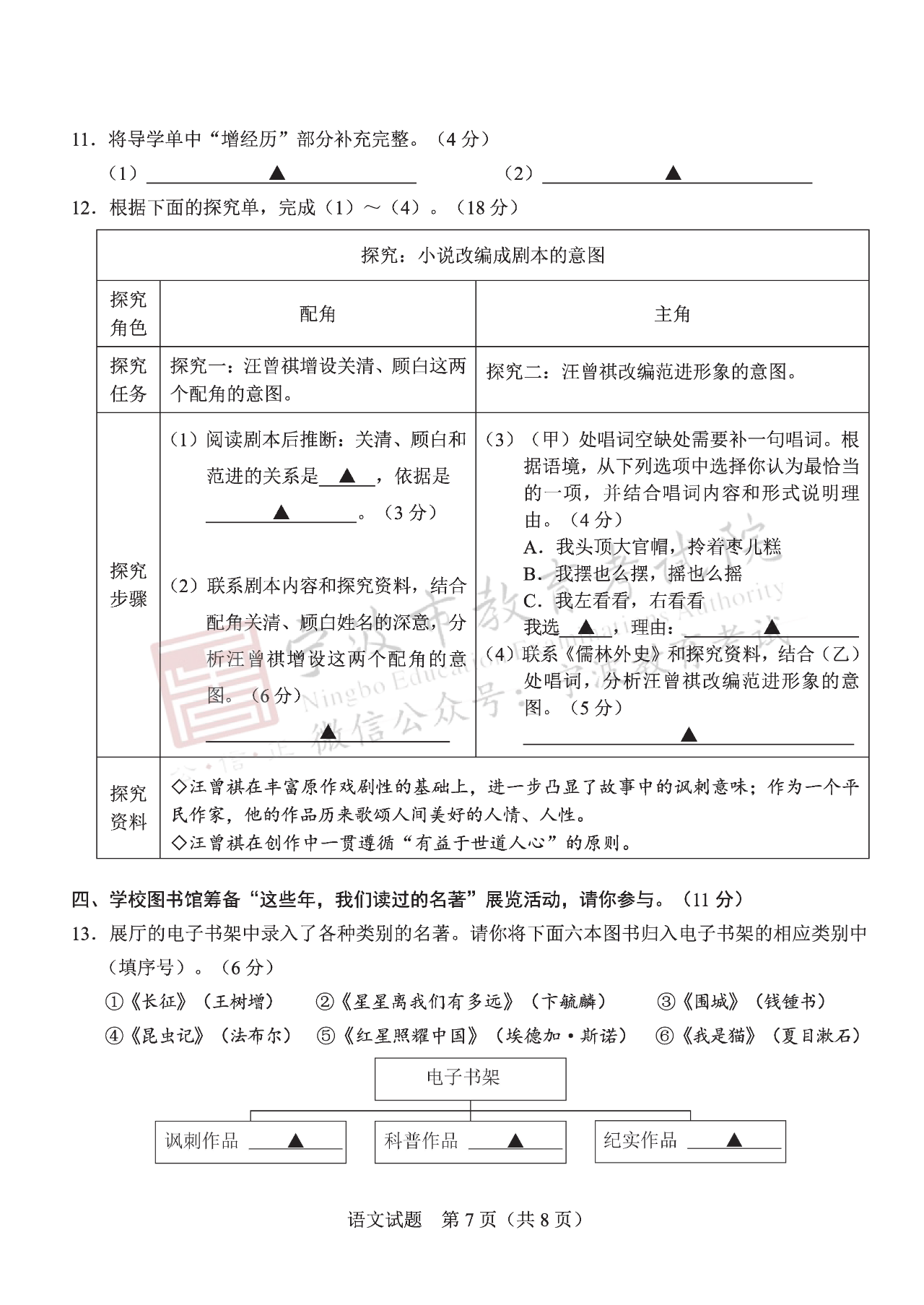 Grub引导(对U盘写入Grub引导)
