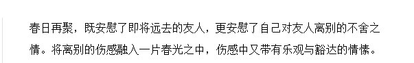 平安彩票官网V4.5专业版