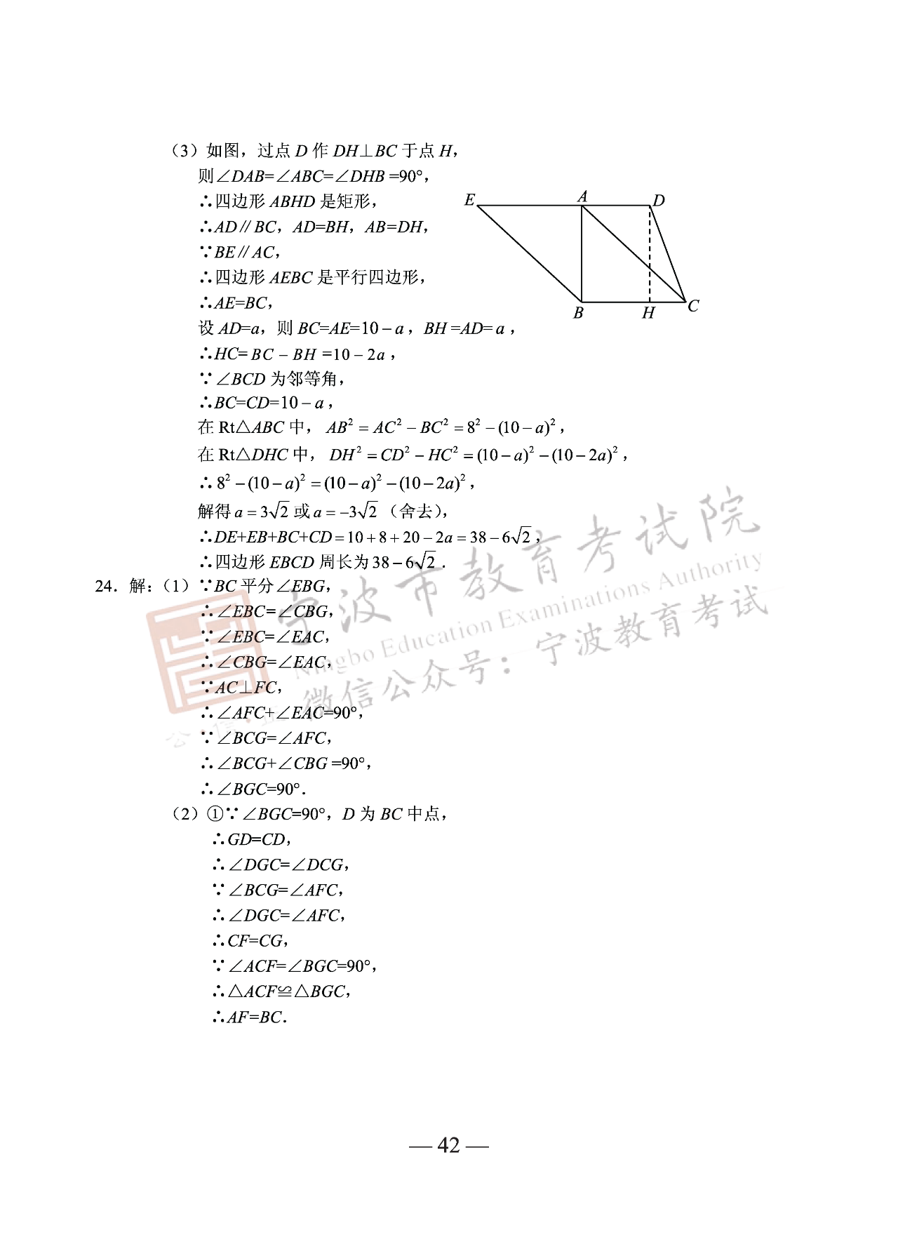 澳门国际永利总站网站安卓版二维码