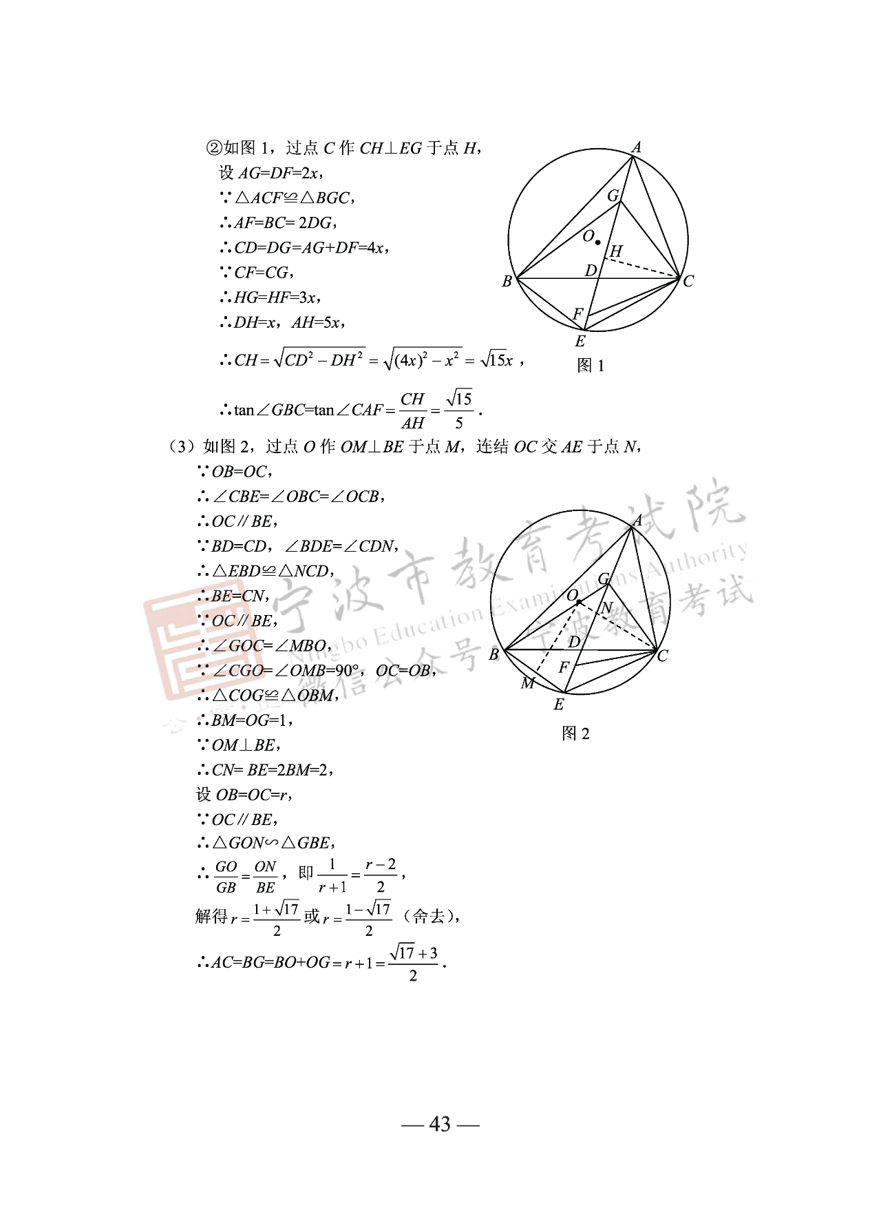 三位一体5发条阴谋2025版机械谜题特写