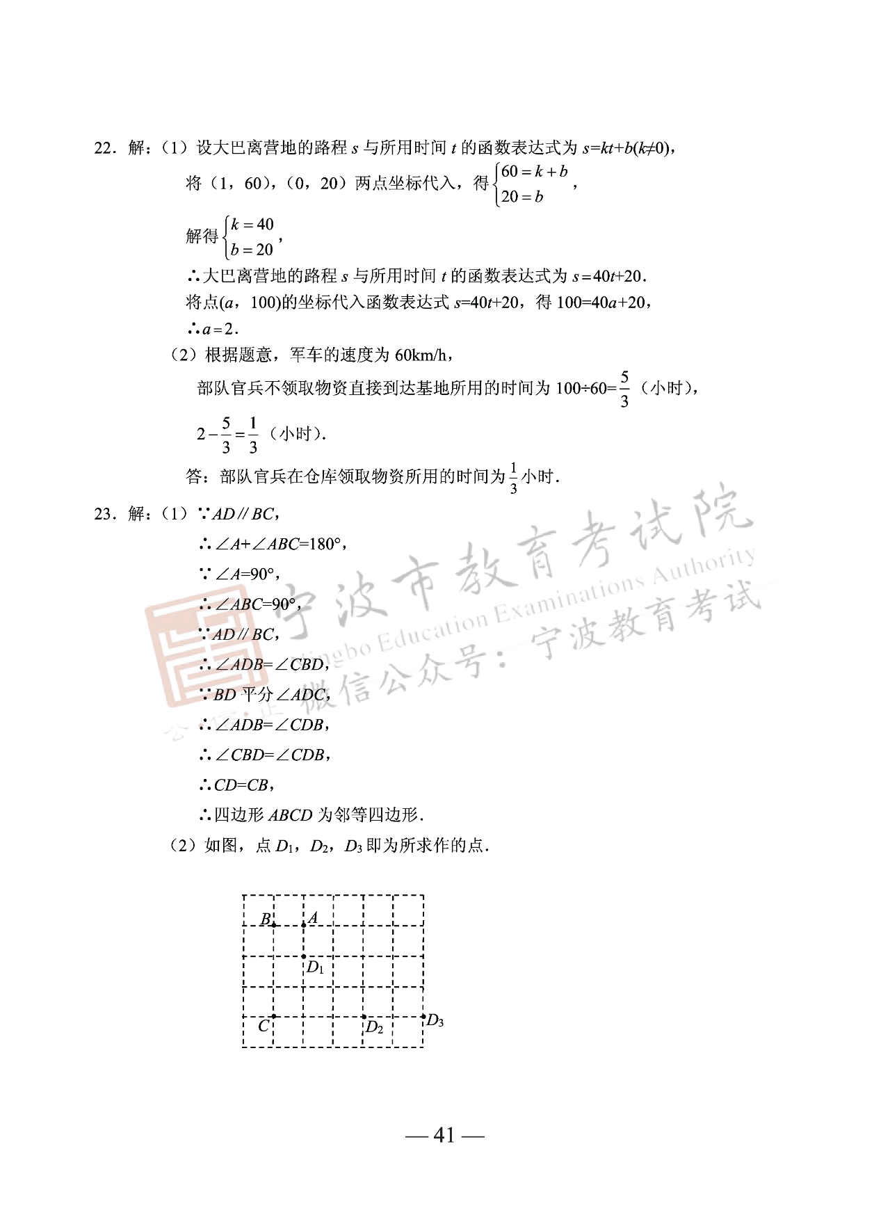 AG娱乐appV4.1专业版