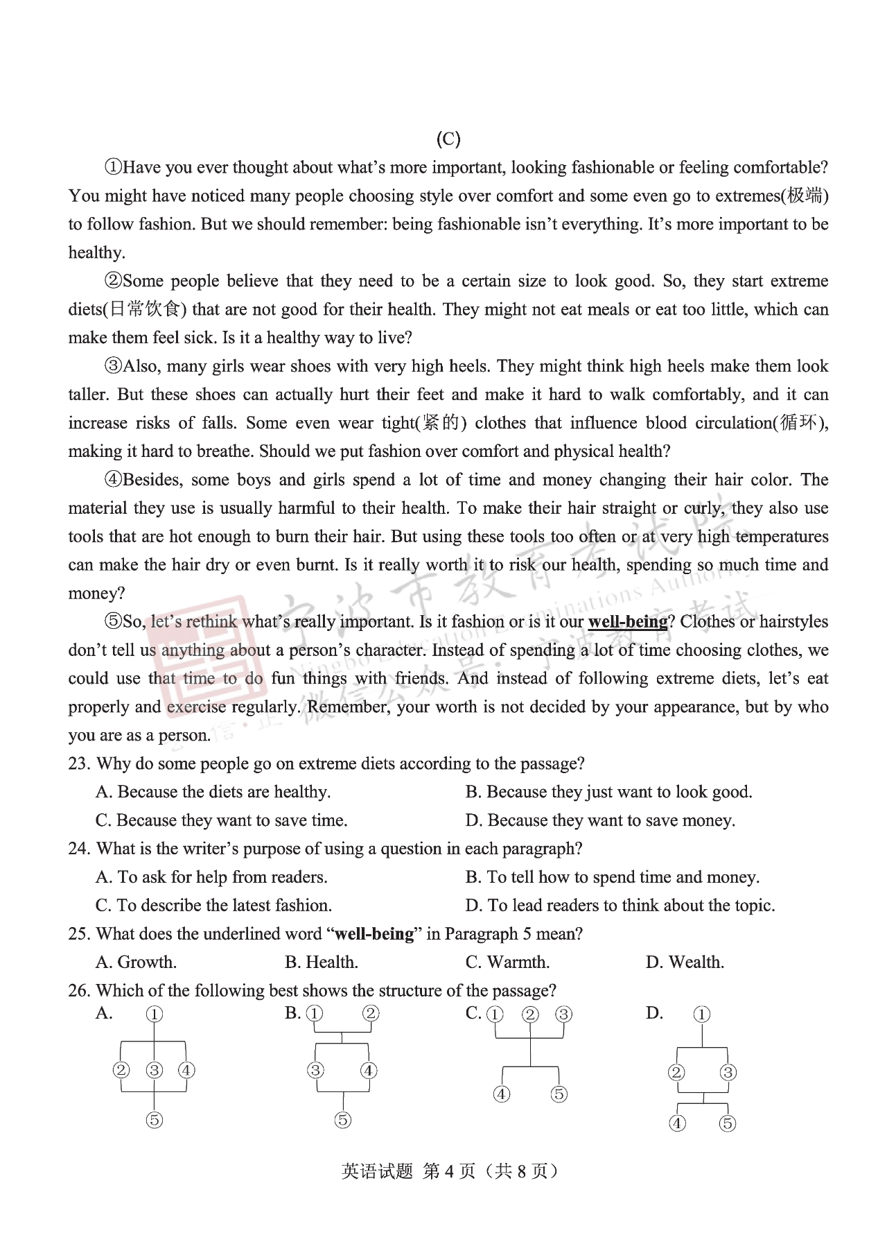 3377体育appV3.6专业版