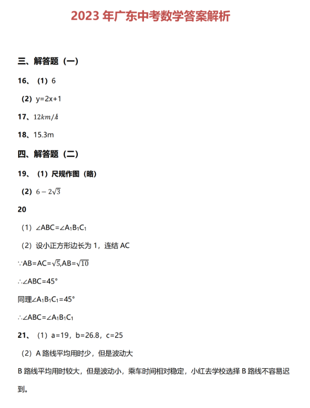 乐视影视iphone版