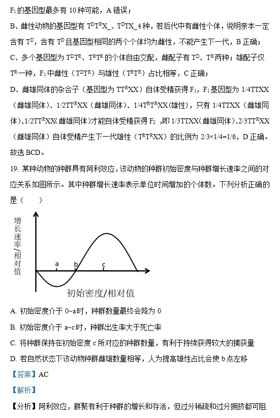 河南汽车维修平台APP