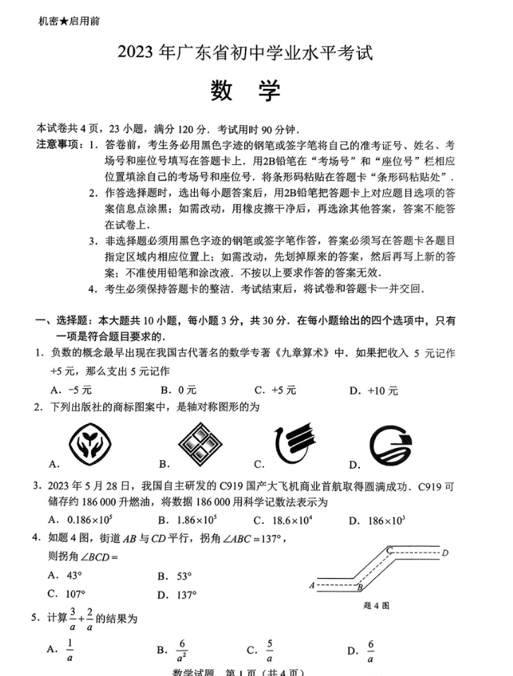 Bob综合体育登录