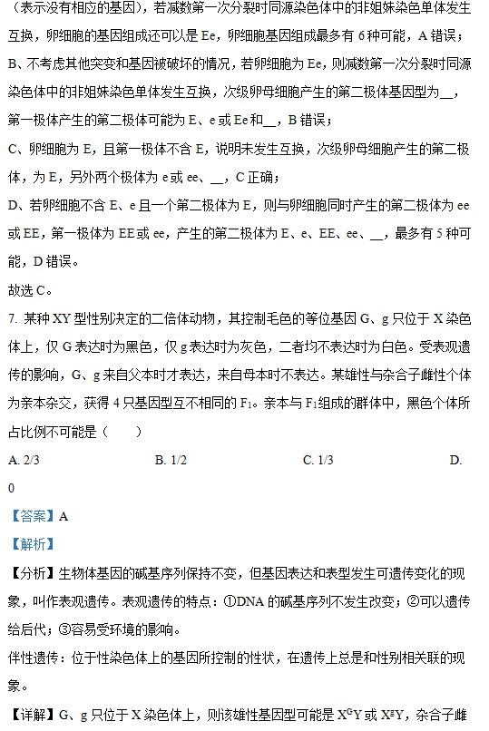8868appV9.5专业版