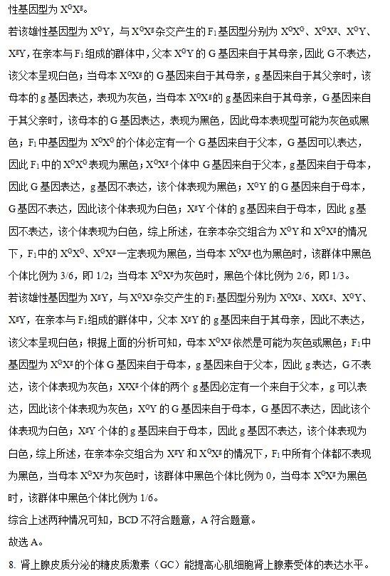 十大体育登录V9.8专业版