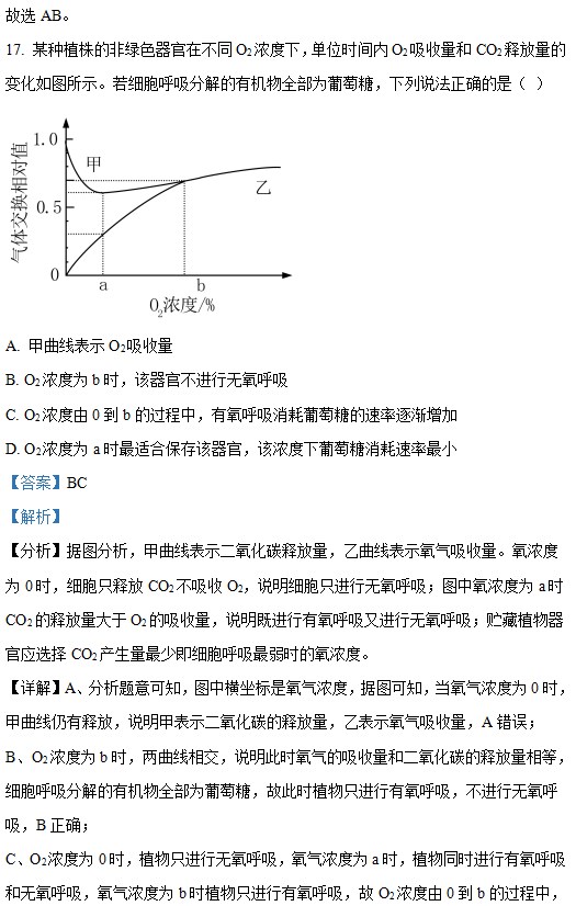 高登棋牌app