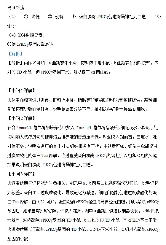 华硕k42jr笔记本触摸板驱动程序