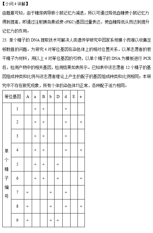灵魂筹码梦幻学园2025版角色选择与天赋界面