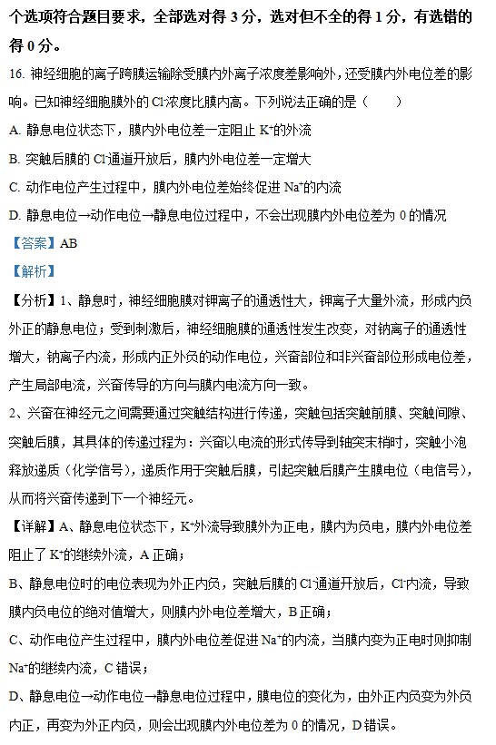 hth华体会V5.4专业版
