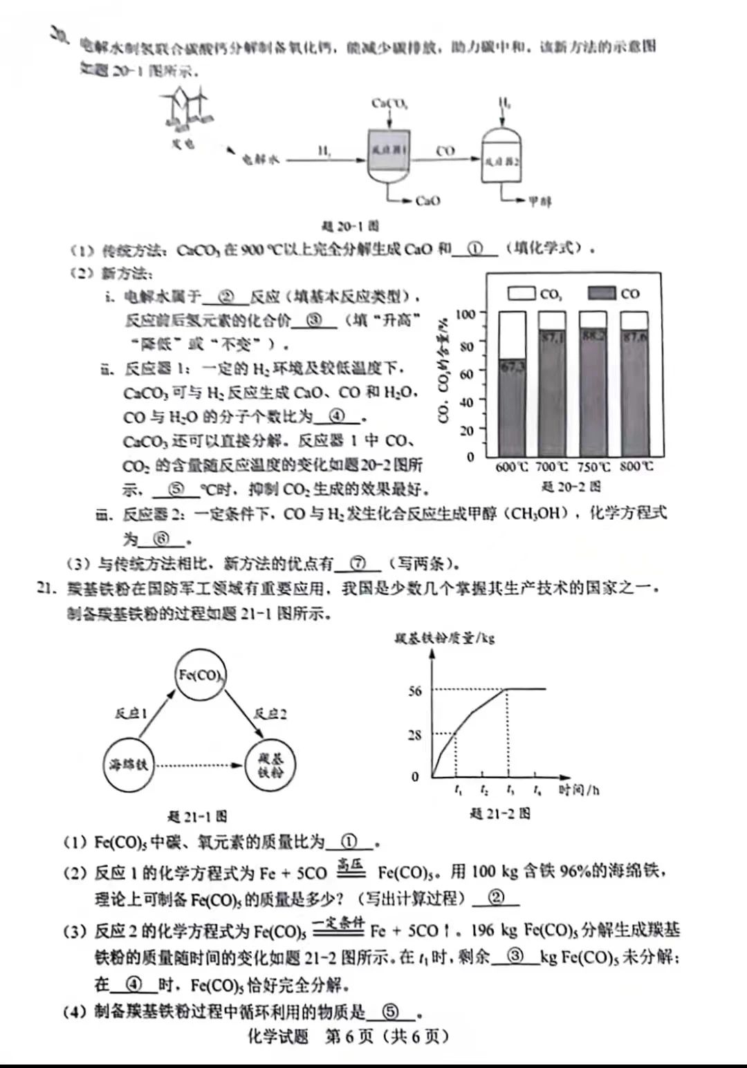 电脑故障维修大全2019