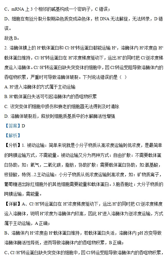 新银河国际appV2.7专业版