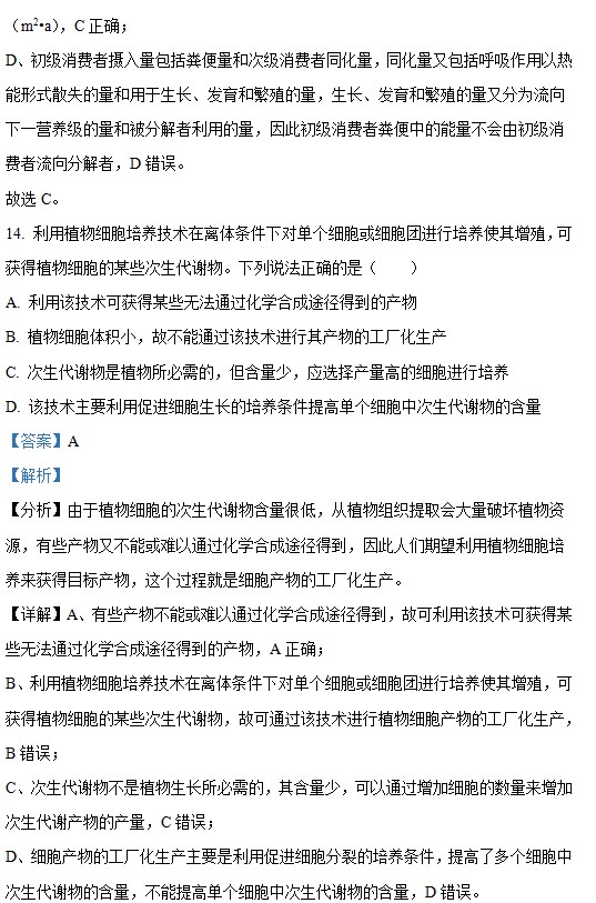 天天乐彩票appV3.8专业版