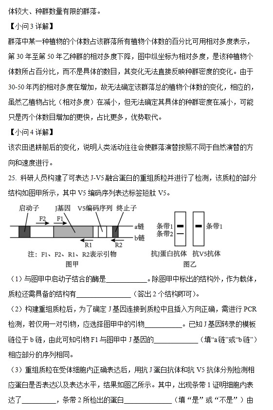 澳门太阳app安卓版二维码