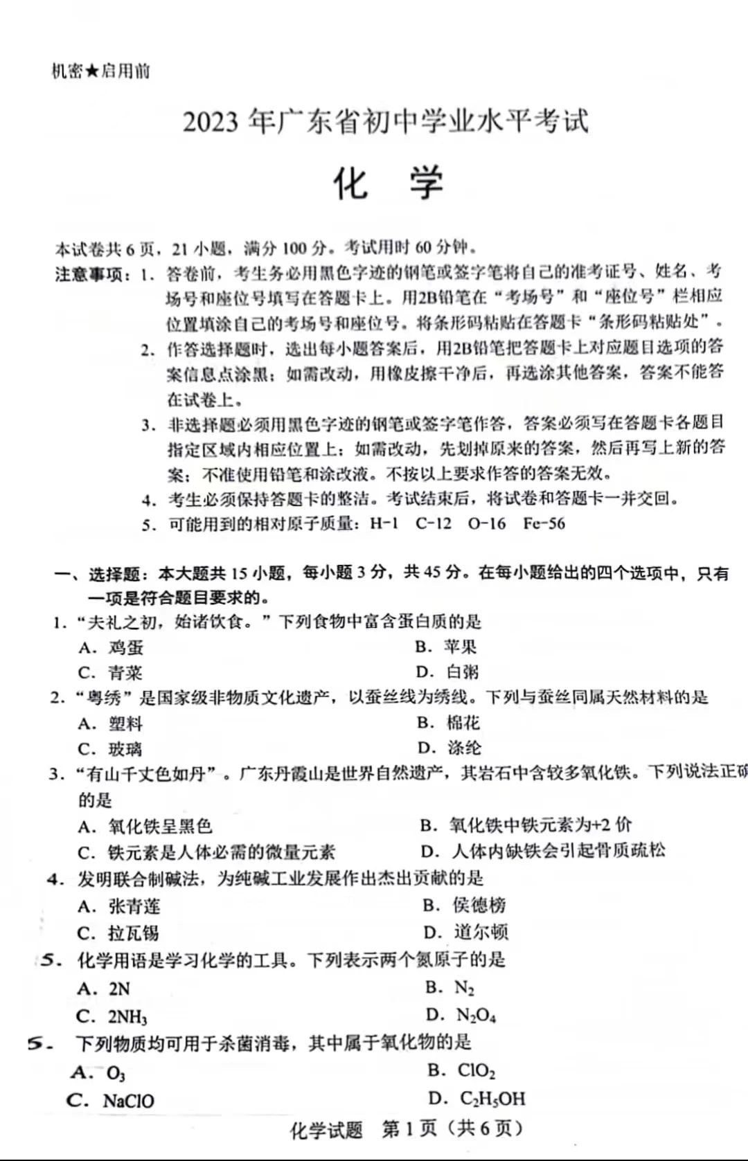 币游国际appV3.3专业版