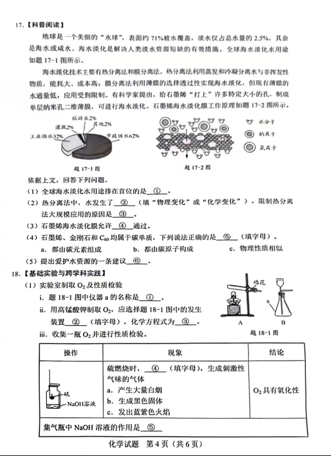米兰appV7.2专业版