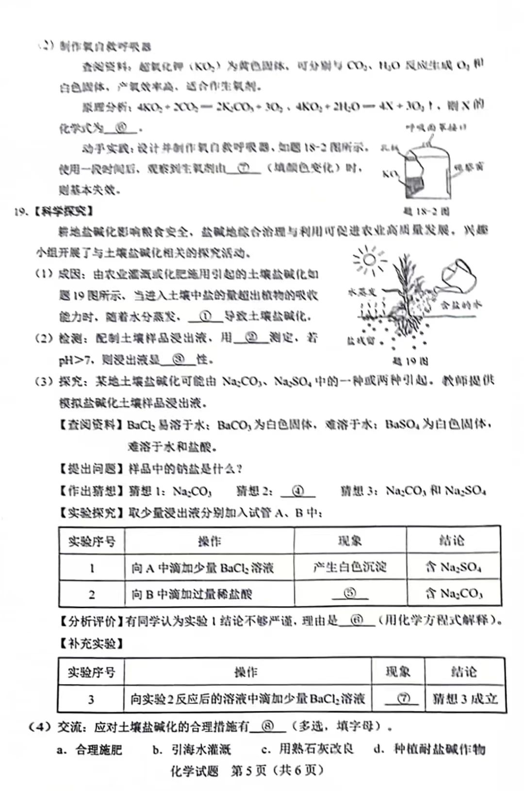 888游戏城appV5.2专业版