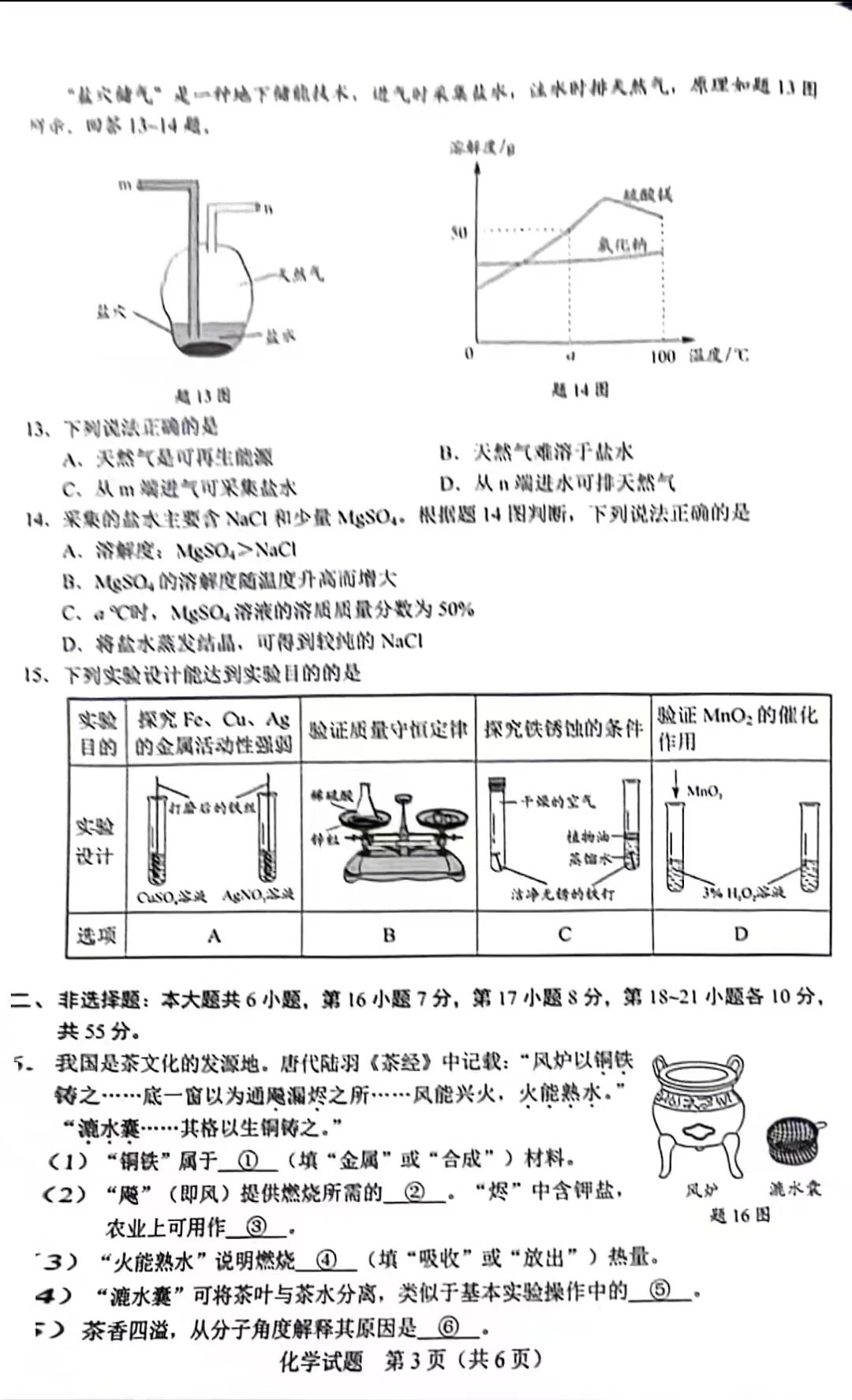 acdsee14中文修改版