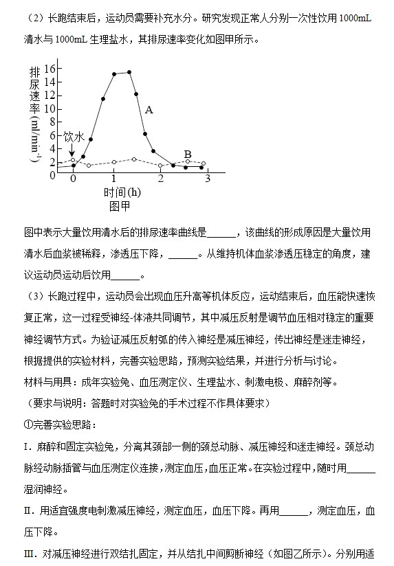 kaiyun体育网页版登录方式V3.9专业版