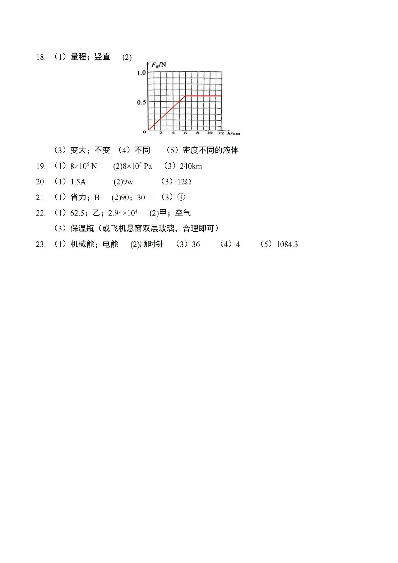 ballbetV9.5专业版