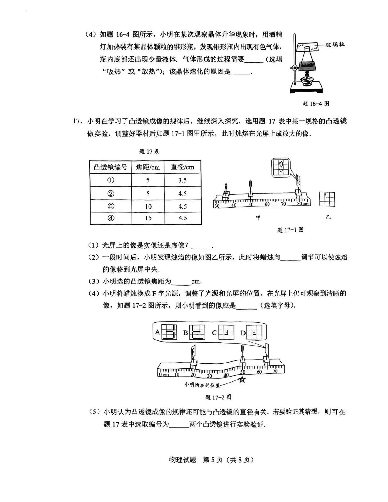 河南汽车维修平台APP