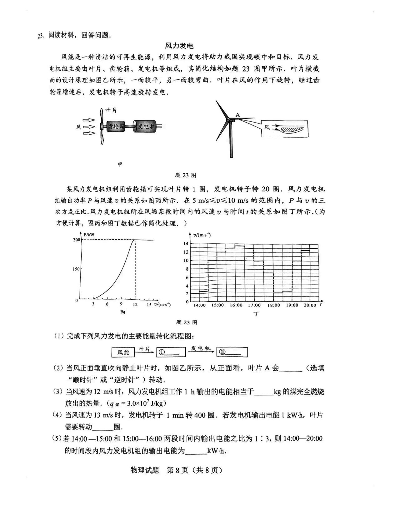 网易有道词典离线版app